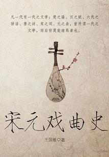 万古境