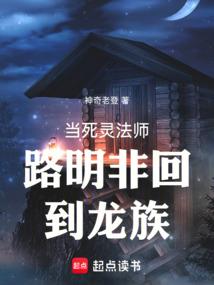 逆武八荒