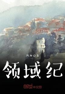 如果安琪尔不孤单