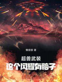 到斗破开始当肝帝