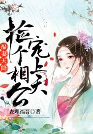 一朝穿越成庶女