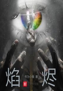 重生之篮球人生
