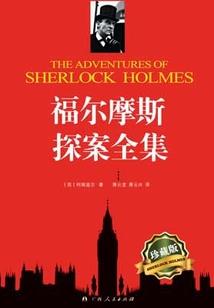 从我是特种兵开始一键变强