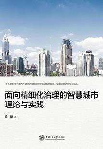 你是我的小心心