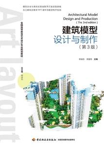 绝代医妃