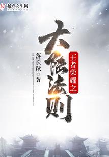 萌穿之还我至尊
