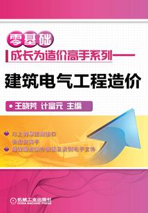 丑女的辛福生活