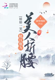 招聘助理现场
