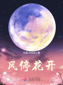 穿越之俗世