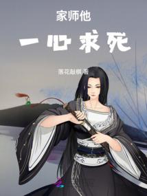 流星下无名指的约定