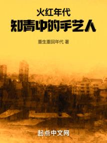 乱世仙侠记