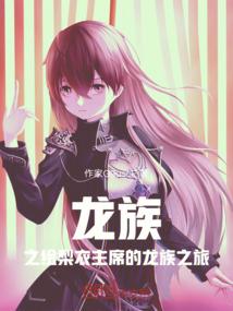 国色熏香