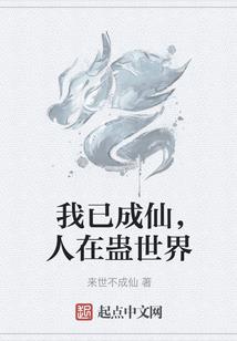 荒城古渡之缘起