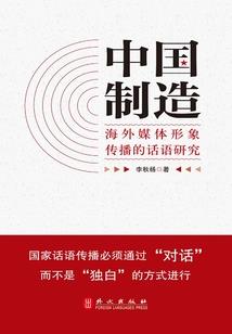 我的短暂的军旅生涯