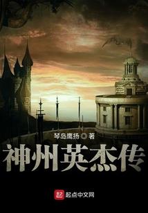 火影之本心剑道