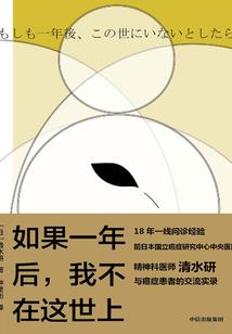 无限神迹