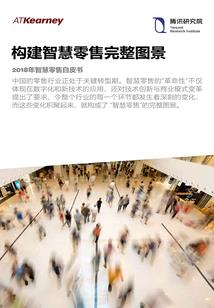 火影之影流