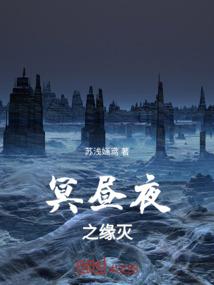 斗罗之我不仅仅是天使