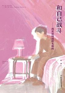 单挑冷魅邪王之妃子笑