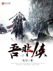 丑小鸭之恋