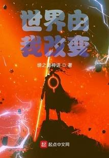 元魔主