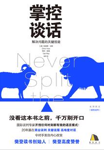 婚姻的B面