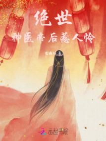 无心人生