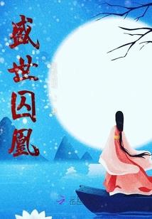 进击的巨人之逍遥剑侠