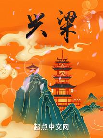 恶愧