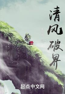 世间第一贱法