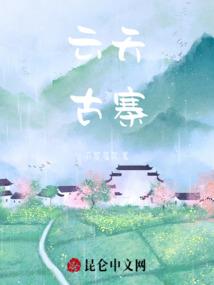 笙寒悠白