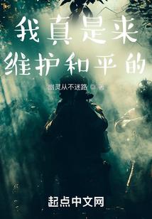 不巧我叫美景