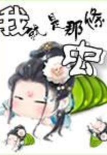 烟火奇缘