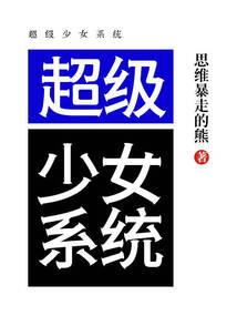 海退时见你