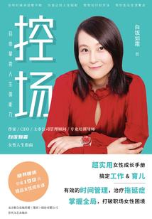 翠禽小小