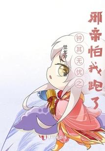 谜之时纪