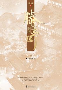 一半时光