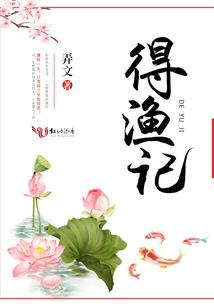 百鬼暗夜协奏曲