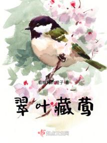 仲阳传