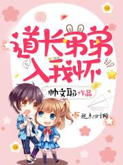 双面缘份