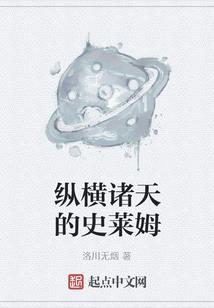 落花似凰