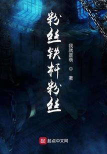 少马爷