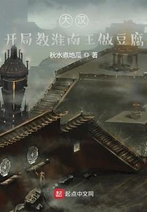 逆天魔神带个娃