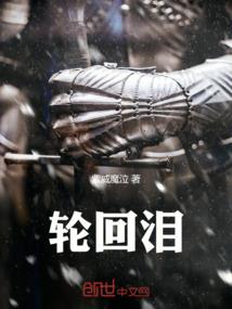 不灭之心前篇绝望中觉醒