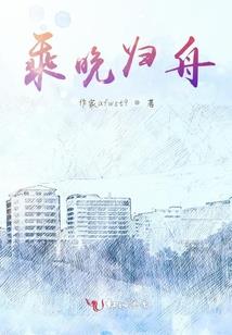 超神学院之诸世