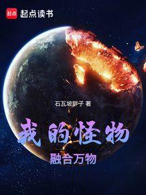 这个西游好可怕