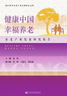 我在异界开餐厅