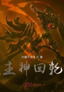 霸天征途