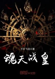 传奇之光明路