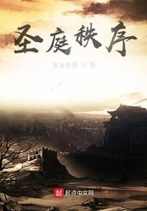 快穿之反派他是偏执狂